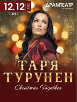 Тарья Турунен - ексклюзивний різдвяний концерт