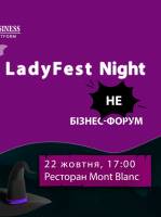 «LadyFest Night»