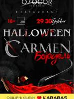 Carmen Бордель Halloween