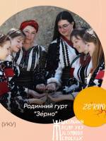 Давидові псалми - Вечірній драматичний піснеспів