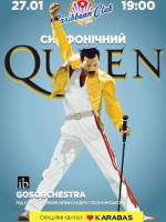 Симфонічний Queen - Концерт