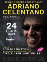 Adriano Celentano - Триб'ют-шоу в Києві