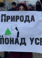 Не рубай, не купуй! - Пікети продажу ялинок