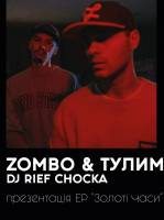 Золоті часи - Хіп-хоп концерт Zombo&Тулим