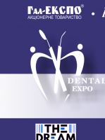 Дентал-Україна - Міжнародна стоматологічна виставка