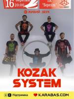 Kozak System. Тур "Наш маніфест"