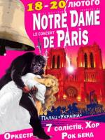 Концерт-сенсація NOTRE DAME de PARIS