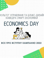 ECONOMICS DAY