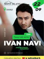 Ivan Navi з концертом у Вінниці