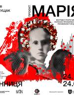 Виставка про Голодомор 1932–1933 років в Україні