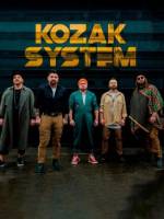 KOZAK SYSTEM. Благодійний концерт