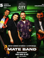 Концерт Mate Band у СІТІ Рестобарі