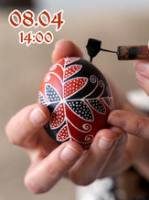 Красна писанка - Пізнавальна програма