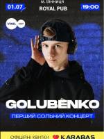 GOLUBENKO «Перший Сольний»