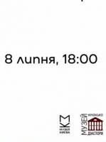 Швидкоплинні марева: Саті | Якименко | Равель | Кеклян | Сильвестров