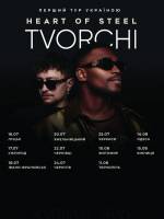 Гурт TVORCHI у Хмельницькому