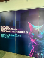 CyberCat - Гра в віртуальній реальності у Вінниці