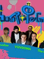 ДоброФест - Благодійний фестиваль