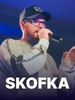 Skofka в Одесі
