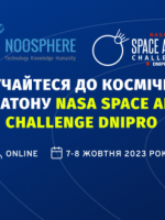 NASA Space Apps Challenge - Міжнародний космічний хакатон