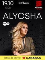 Концерт співачки Alyosha