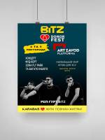 Bitz Donor-Fest - Фестиваль у Києві