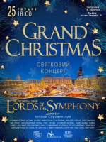Концерт Lords of the Symphony. Святковий концерт «Grand Christmas»