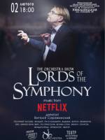 Lords of The Symphony «Music from NETFLIX»