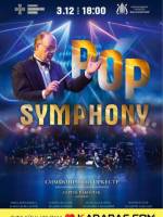 Pop Symphony. Концерт симфонічного оркестру