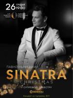 Sinatra: Christmas - Концерт Павла Ільницького