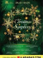 Концерт академічного симфонічного оркестру "Christmas Symphony"