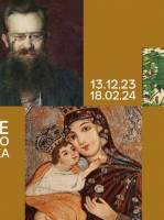 Нація. Мистецтво. Наука - Виставка