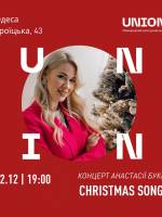 Неймовірний різдвяний концерт Анастасії Букіної в УНІОН
