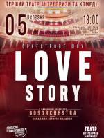 Love Story - Оркестрове шоу від GosOrchestra