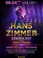 Hans Zimmer Symphony - Нове симфонічне шоу