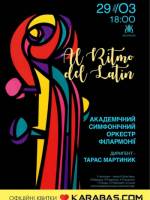 «EL RITMO DEL LATIN». Вечір латиноамериканської музики
