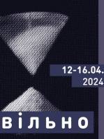 Пам'ять діється власновільно - Інсталяція-присвята пам’яті Євгена Гулевича