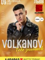 Volkanov. Великий сольний концерт