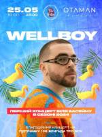 WellBoy з концертом у Львові