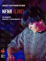 Концерт електронної музики NFNR (Олесі Оникієнко)