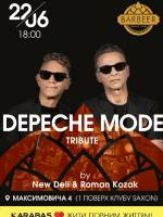 Depeche Mode tribute - Концерт у Києві