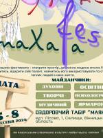 ANAXATA FEST