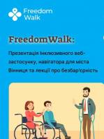 Презентація Інклюзивного веб-застосунку, навігатора для міста Вінниця та лекції про безбарʼєрність.