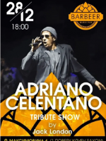 Adriano Celentano Tribute - Концерт у Києві