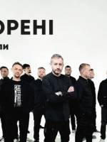 Нескорені 2025: Жадан і Собаки