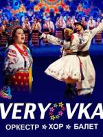 Хор ім. Г.Г. Верьовки. Різдвяний концерт