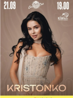 KRISTONKO з концертом у Києві