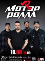 Концерт гурту «Моторолла» Docker Pub у Вінниці