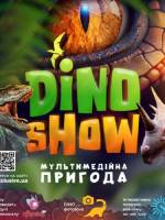 Dino Show "Дино Шоу"
