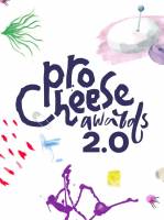 ProCheese Awards 2025 - Фестиваль сирного мистецтва